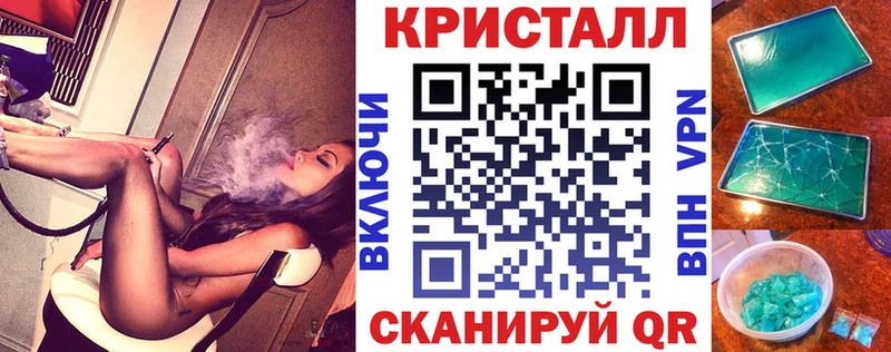 АМФЕТАМИН Розовый  Саранск 