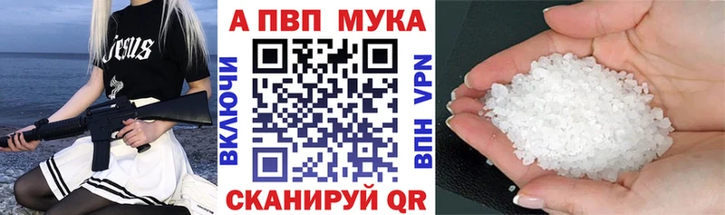 APVP VHQ  ОМГ ОМГ зеркало  Саранск  где можно купить наркотик 