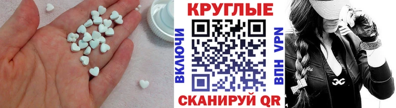 ЭКСТАЗИ Philipp Plein  MEGA ТОР  Саранск 