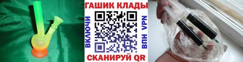 ГАШИШ 40% ТГК  где продают наркотики  Саранск 