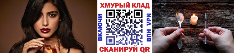 omg tor  даркнет сайт  Саранск  Героин герыч 