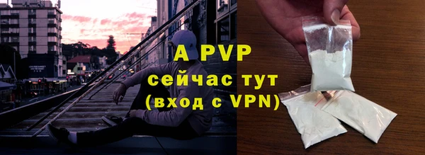 метамфетамин Вязьма