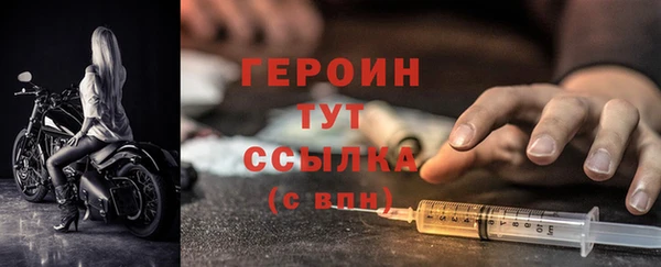 кокаин колумбия Горнозаводск