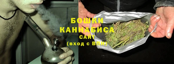метамфетамин Вязьма