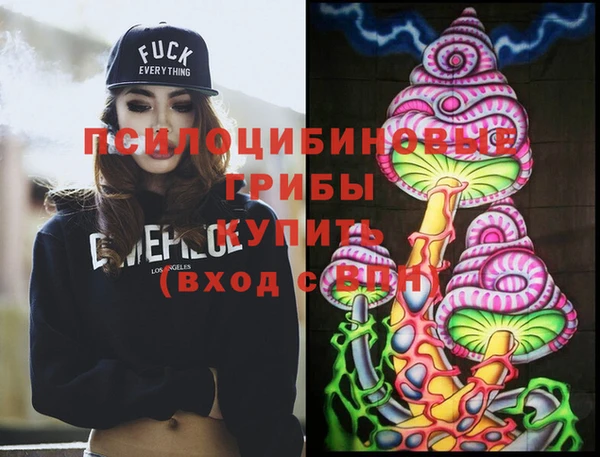 метамфетамин Вязники