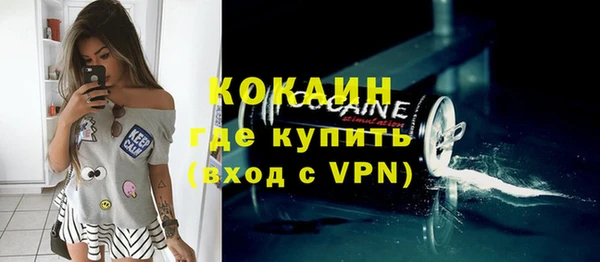 кокаин колумбия Горнозаводск