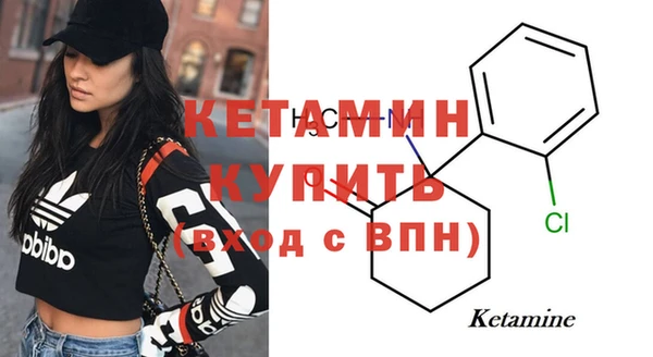 метамфетамин Вязники