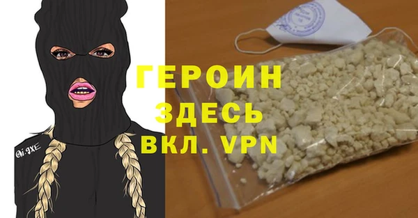 гидра Горно-Алтайск
