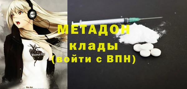 метамфетамин Вязьма
