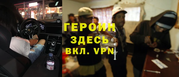 метамфетамин Вязьма