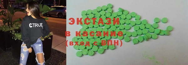 MESCALINE Вяземский