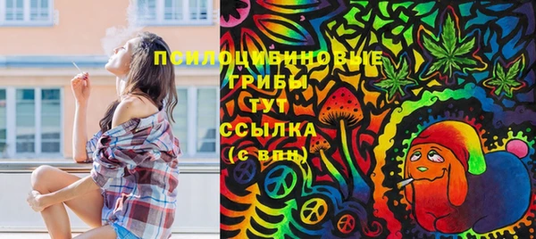метамфетамин Вязьма