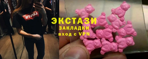 гидра Горно-Алтайск