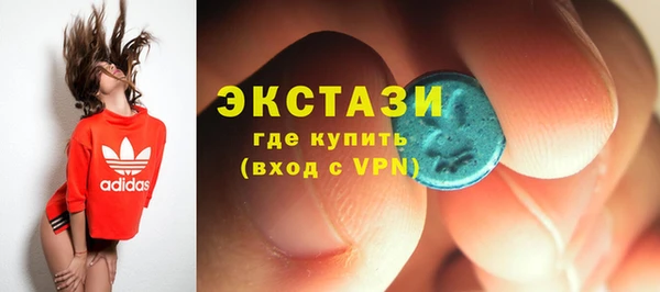 первитин Горняк