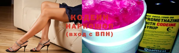 метамфетамин Вязьма