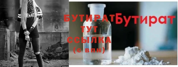 MESCALINE Вяземский