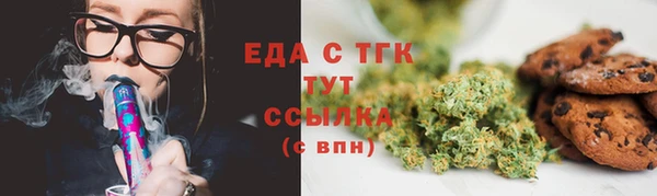 MESCALINE Вяземский