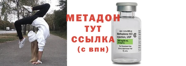 MESCALINE Вяземский