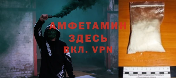 метамфетамин Вязьма