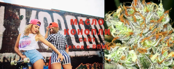 MESCALINE Вяземский