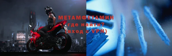 первитин Горняк