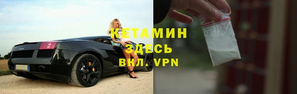 первитин Горняк
