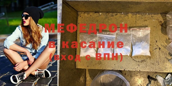 MESCALINE Вяземский