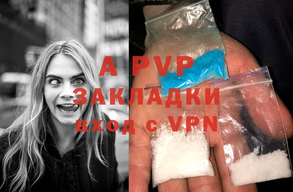 метамфетамин Вязники