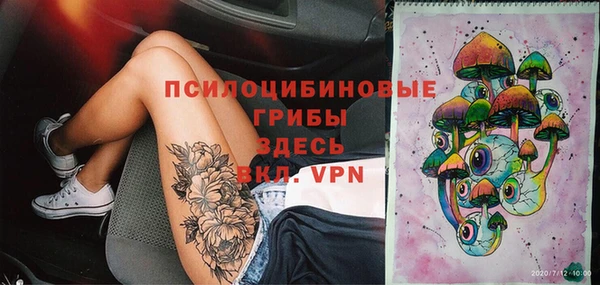 метамфетамин Вязьма