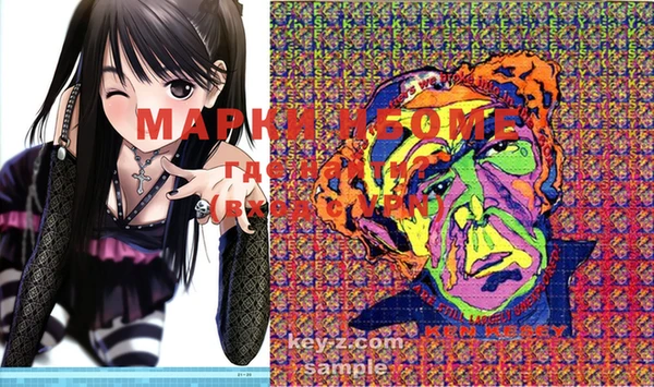 MESCALINE Вяземский