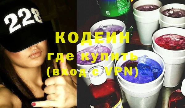 первитин Горняк