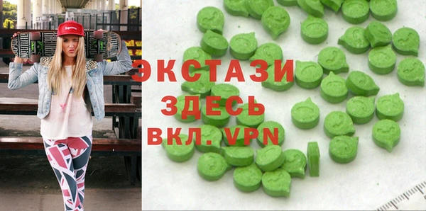 метамфетамин Вязьма