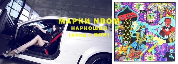 кокаин колумбия Горнозаводск