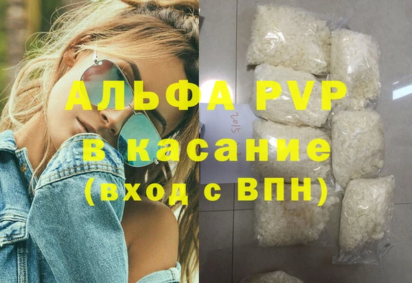 первитин Горняк