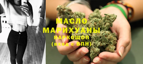 первитин Горняк