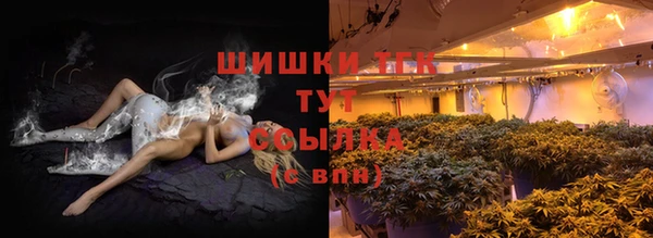 метамфетамин Вязники
