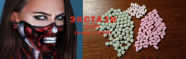 метамфетамин Вязники