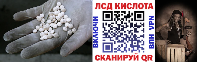 где продают   Саранск  ЛСД экстази кислота 