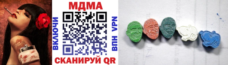 нарко площадка какой сайт  Саранск  MDMA crystal  наркошоп 