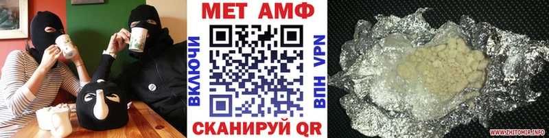 KRAKEN ссылки  Саранск  МЕТАМФЕТАМИН Декстрометамфетамин 99.9% 