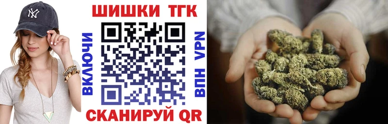 Бошки марихуана VHQ  Саранск 